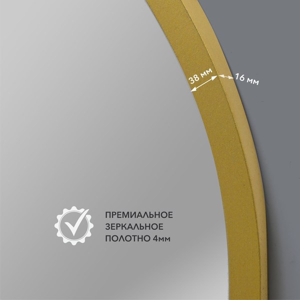 Зеркало Алмаз-Люкс MF-2 40100c