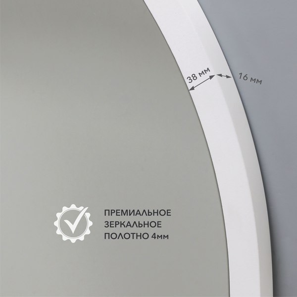 Зеркало Алмаз-Люкс MF-2 60120c