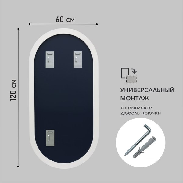 Зеркало Алмаз-Люкс MF-2 60120c