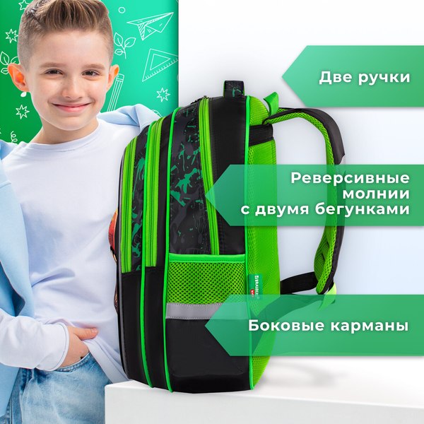 Школьный рюкзак Brauberg Kids 273182