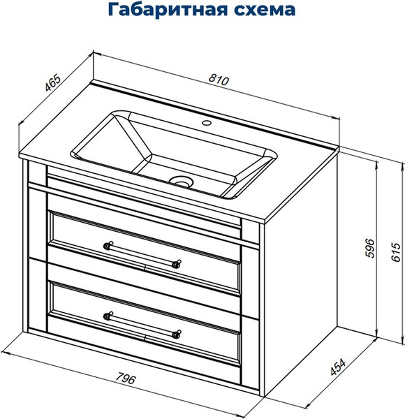 Тумба под умывальник Aquanet Бостон New 80 / 347182