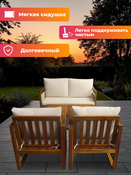 Комплект садовой мебели National Tree Company Из акации / TP6065.1.1