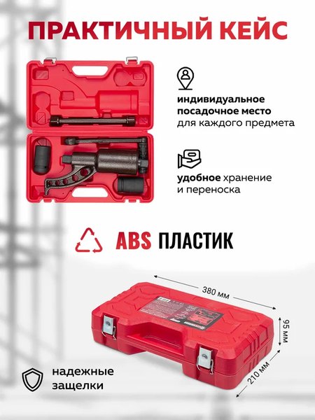 Гайковерт ручной ForceKraft FK-3411277 HS
