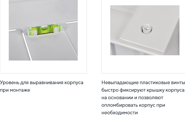 Бокс пластиковый IEK KR5-KP23-N-41