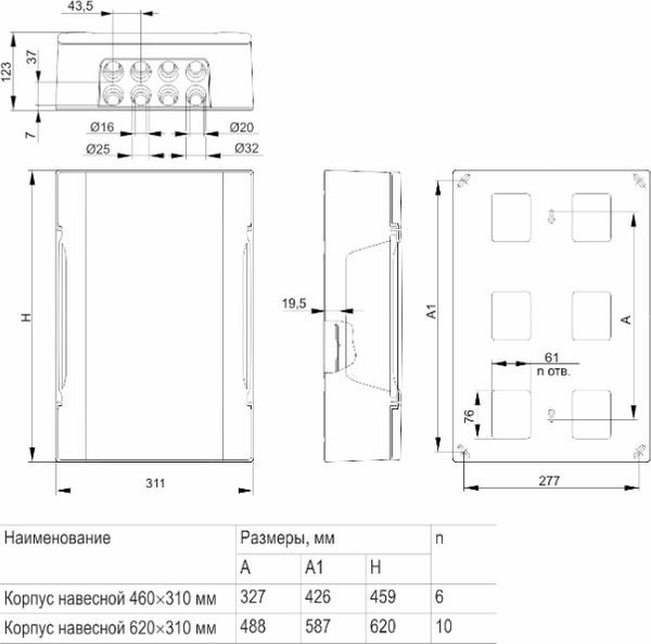 Бокс пластиковый IEK KR5-KP23-N-41