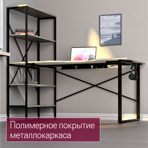 Компьютерный стол Millwood Бостон 160x80