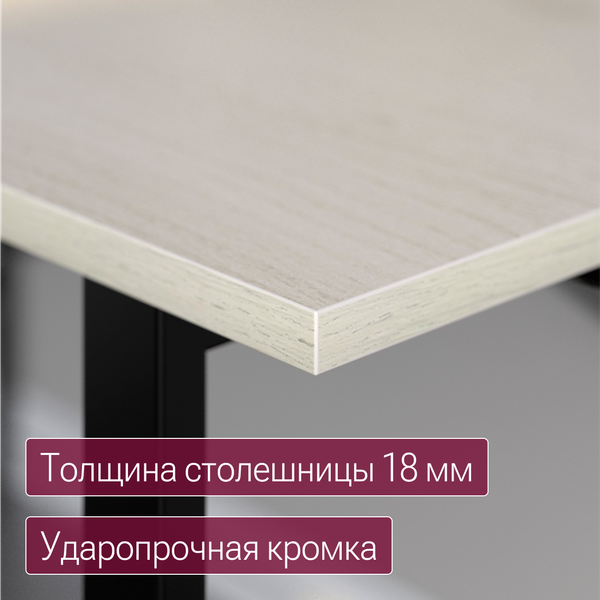 Компьютерный стол Millwood Бостон 160x80