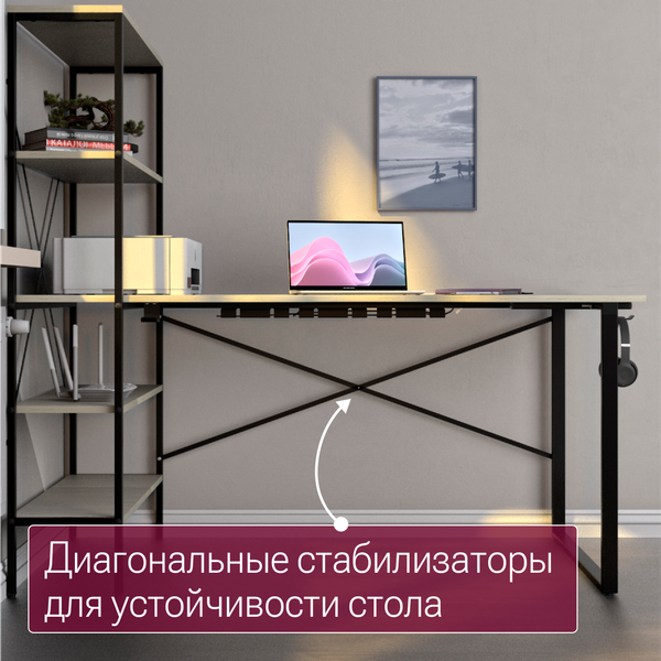 Компьютерный стол Millwood Бостон 160x80