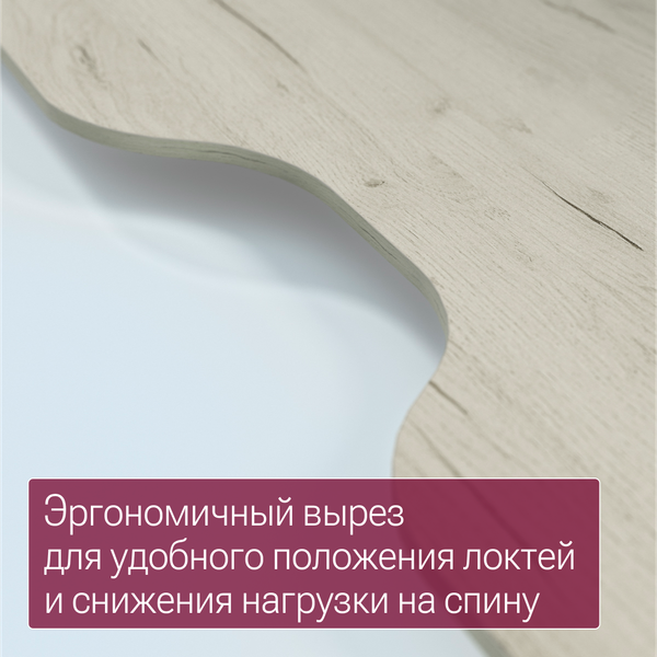 Компьютерный стол Millwood Бостон 160x80