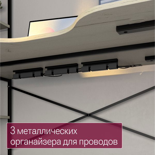 Компьютерный стол Millwood Бостон 160x80