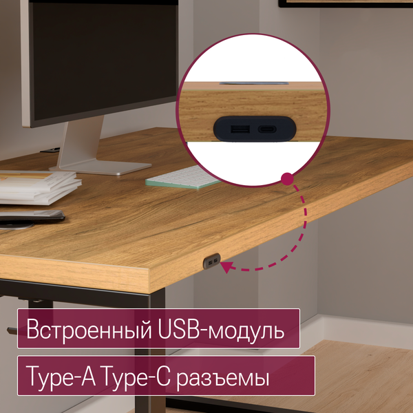 Компьютерный стол Millwood Каир Смарт 140x80