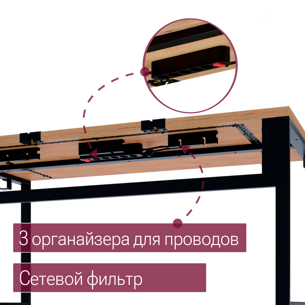 Компьютерный стол Millwood Каир Смарт 140x80