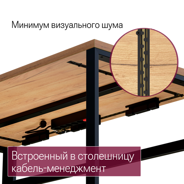 Компьютерный стол Millwood Каир Смарт 140x80