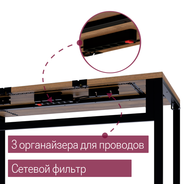 Компьютерный стол Millwood Каир Смарт 140x80