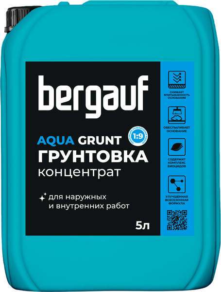 Грунтовка Bergauf Aqua Grunt U - фото