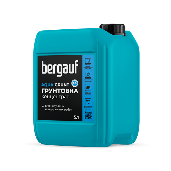 Грунтовка Bergauf Aqua Grunt U