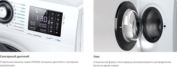 Стиральная машина ATLANT СМА80С1214-СА-02