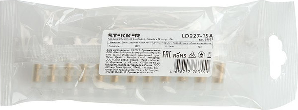 Клеммная колодка Stekker LD227-15A DIY / 39897