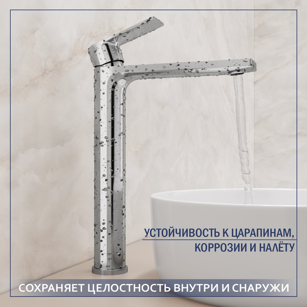 Умывальник со смесителем Lauter 21502 + Reef 21CK8678C