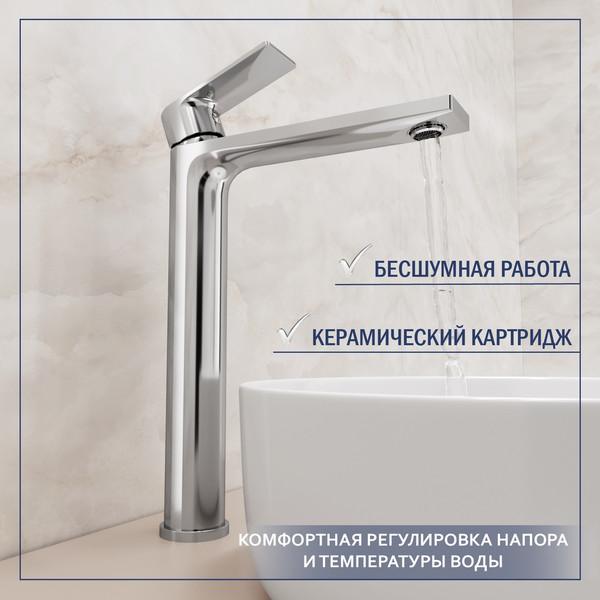 Умывальник со смесителем Lauter 21502 + Reef 21CK8678C с донным клапаном 21190CH