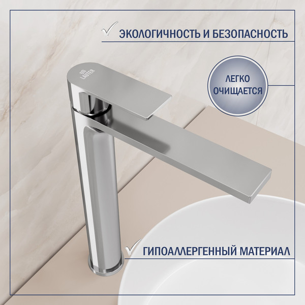 Умывальник со смесителем Lauter 21502 + Reef 21CK8678C с донным клапаном 21190CH