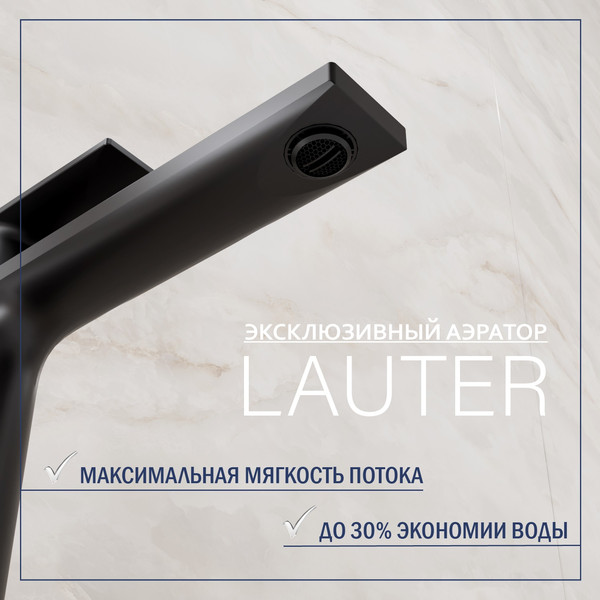 Умывальник со смесителем Lauter 21502 + Reef 21CK8678BS