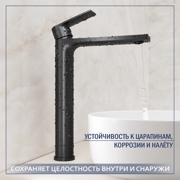 Умывальник со смесителем Lauter 21502 + Reef 21CK8678BS с донным клапаном 21190B