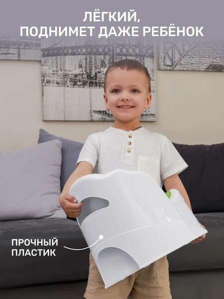 Детский горшок KidPlast Leader / PL075102