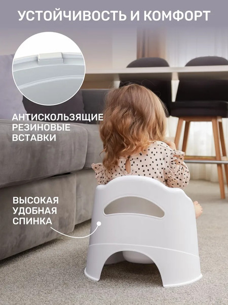 Детский горшок KidPlast Leader / PL075102