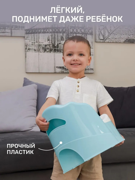 Детский горшок KidPlast Leader / PL075202