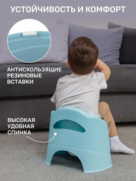 Детский горшок KidPlast Leader / PL075202
