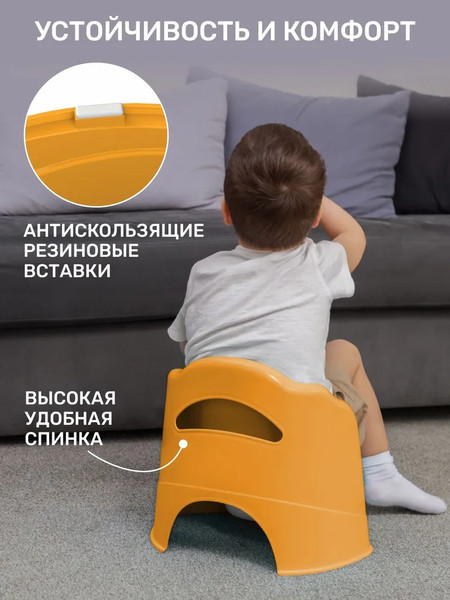 Детский горшок KidPlast Leader / PL075502