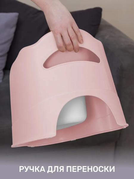 Детский горшок KidPlast Leader / PL075302