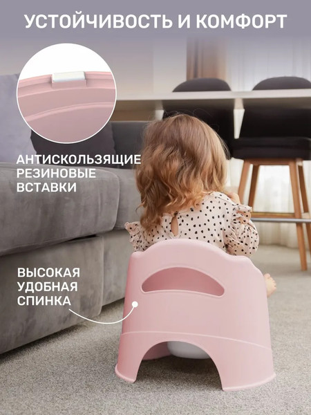 Детский горшок KidPlast Leader / PL075302