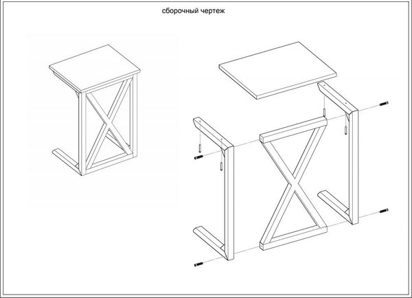 Приставной столик Antonoff Style ст2ст2б (белый/ясень)