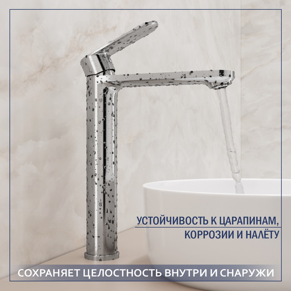 Умывальник со смесителем Lauter 21502 + Moon 21СK81691C с сифоном 21635CH