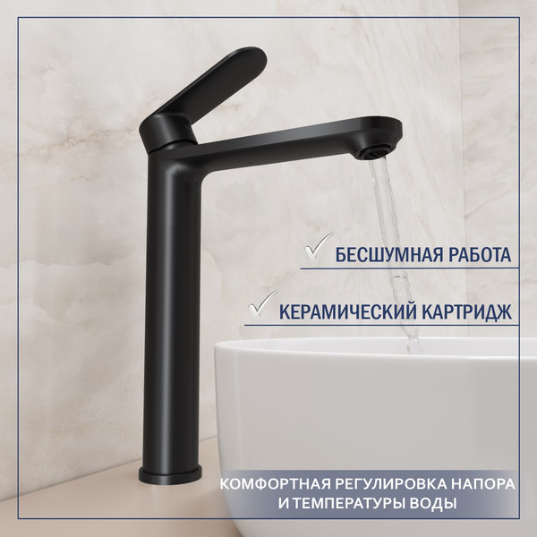 Умывальник со смесителем Lauter 21502 + Moon 21СК8691BS