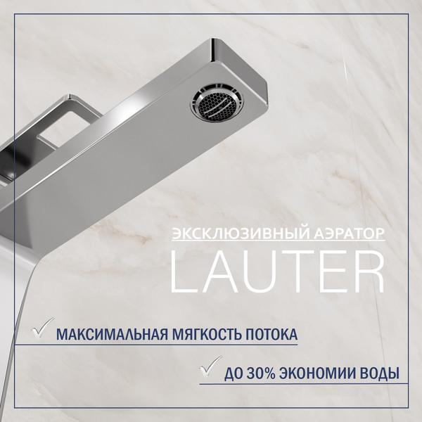 Умывальник со смесителем Lauter 21502 + Cascade 21СК0655C с донным клапаном 21190CH