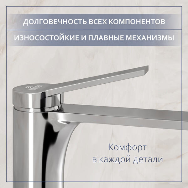 Умывальник со смесителем Lauter 21502 + Rio 21AM12672 с сифоном 21635CH