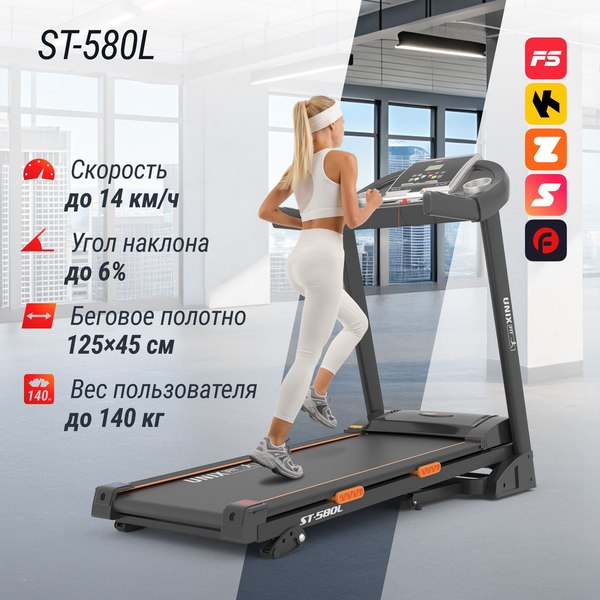 Электрическая беговая дорожка UNIX Fit ST-580L / TDST580L