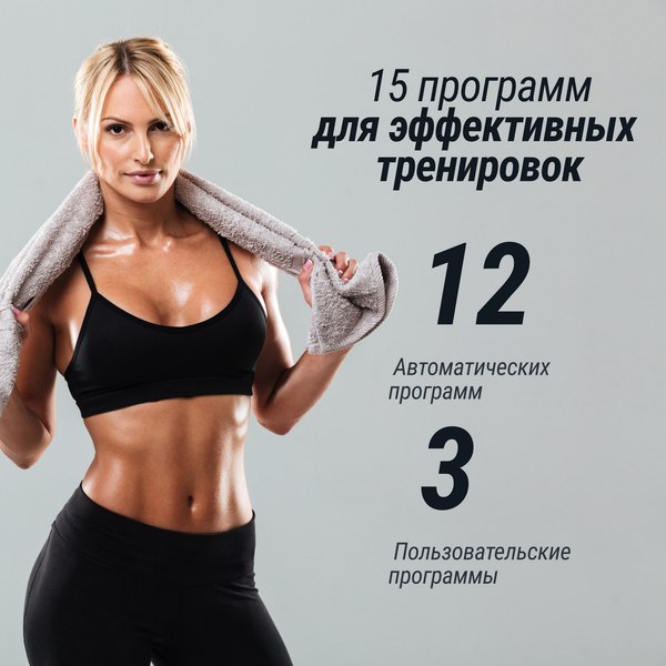 Электрическая беговая дорожка UNIX Fit ST-580L / TDST580L