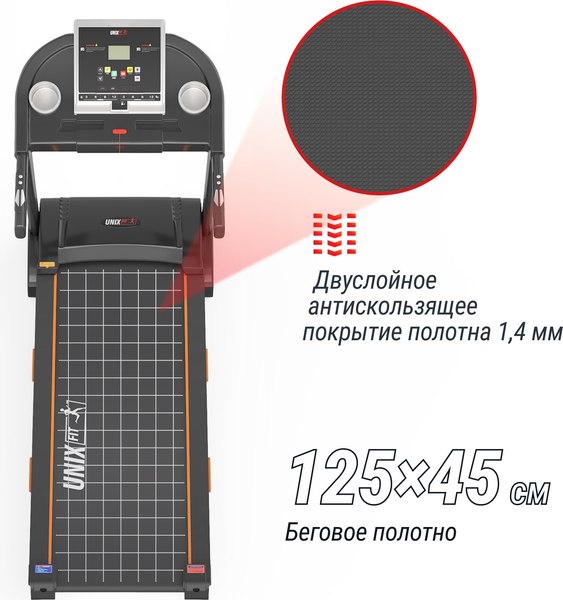 Электрическая беговая дорожка UNIX Fit ST-580LE / TDST580LE