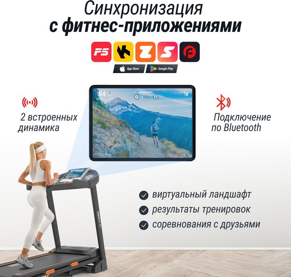 Электрическая беговая дорожка UNIX Fit ST-580LE / TDST580LE