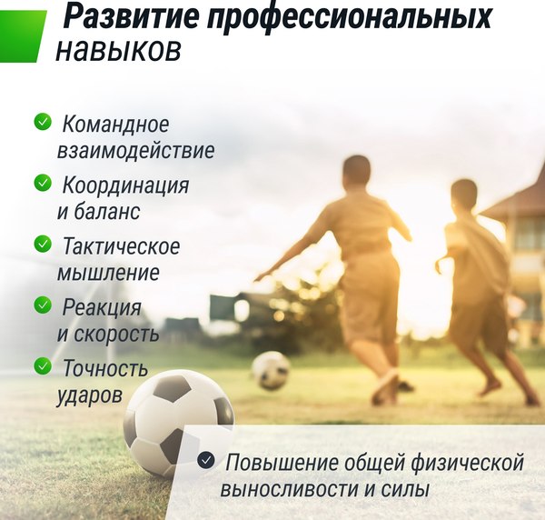 Футбольные ворота UNIX Line FGSL120_80PT