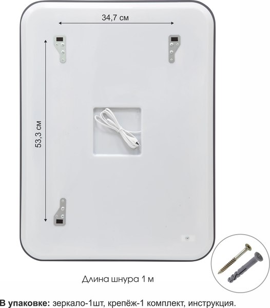 Зеркало Алмаз-Люкс Lima 8060dh-6