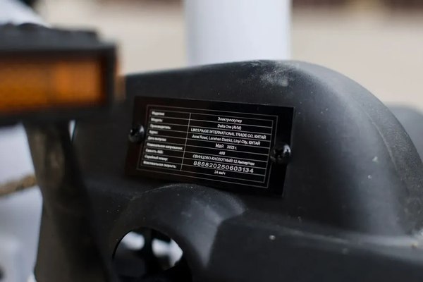 Электроскутер AVM Delta One