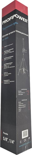 Лазерный уровень Profipower NL-12G / E0214-3