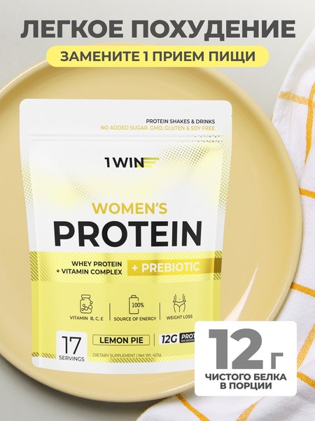 Протеин 1WIN Whey С пребиотиками