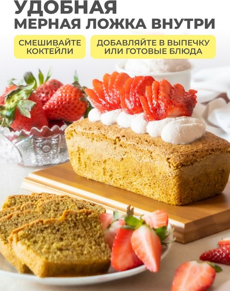 Протеин 1WIN Whey С пребиотиками