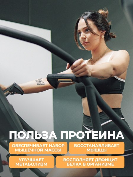 Протеин 1WIN Whey С пребиотиками